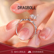DRAGBOLL鉑金PT950鉆戒純銀戒指婚戒結婚求婚紀念日送女友生日禮物奢華款-芯語(yǔ)女戒【定制7個(gè)工作日】