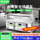 獵鋼狼水電復合無煙凈化燒烤車 環(huán)保商用擺攤高端免清洗夜市環(huán)保燒烤爐 夜市擺攤飯店燒烤店專用 【1.3m水電復合凈化】雙組四層-增強過濾電場