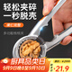 京嚴核桃?jiàn)A子夾核桃神器家用多功能核桃鉗子瓜子榛子堅果剝殼開(kāi)核夾子 升級四夾口【輕松夾碎丨一秒脫殼】 升級款多功能核桃?jiàn)A子