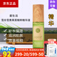 雪非雪新生活雪非雪相娥青果菜舒韻潤膚系列 青果菜套盒 補水保濕 青果菜精華液