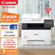 佳能（Canon） MF643cdw無(wú)線(xiàn)彩色激光A4幅面多功能打印機/復印/掃描一體機自動(dòng)雙面/含輸稿器/家用支持麒麟系統