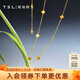 謝瑞麟（TSL）黃金項鏈女足金5G工藝幸運守護鎖骨套鏈送禮XK783 5.25g 工費約1700元