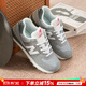 NEW BALANCE男鞋女鞋 25新款NB574系列情侶運動(dòng)鞋 經(jīng)典復古拼接老爹鞋休閑鞋 U574BKR-D/店長(cháng)推薦 40.5 （內長(cháng)255mm）