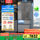 松下（Panasonic）【國家補(bǔ)貼20%】大海豹2.0冰箱法式多門515升家用零嵌入超薄電冰箱自動制冰一級能效NR-EE52BGA-S