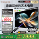 卡薩帝（Casarte）攬光壁畫電視K75E8 Pro 75英寸4K超高清純平0貼壁紙藝術 2560分區(qū)MiniLED 靈動指向遙控 國家補貼