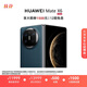 HUAWEI Mate X6 12GB+512GB深海藍(lán)分布式玄武架構(gòu) 鴻蒙大屏AI 紅楓原色影像折疊旗艦手機(jī) 折疊屏