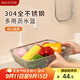 美廚（maxcook）瀝水籃水果籃瀝水架廚房置物架 全304不銹鋼水槽架收納架MCPJ2061