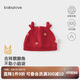 babylove嬰兒胎帽春季紅色新年初生兒滿月寶寶純棉帽子新生兒護(hù)囟門帽