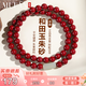 慕梵高含量多圈朱砂手串本命年馬年和田玉紫金砂手鏈轉運護身生日禮物
