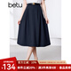 百圖betu女裝夏季新款半身裙簡(jiǎn)約高腰顯瘦赫本風(fēng)半身裙女2405T52 藏青 L