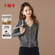 千柏年100%羊毛V領(lǐng)小香風(fēng)開(kāi)衫秋冬新款女萌趣毛衣短外套氣質(zhì)灰M