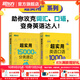 新東方詞匯書(shū) 英語(yǔ)詞根詞典+詞綴詞典+詞形記憶+語(yǔ)境記憶+同類(lèi)記憶+場(chǎng)景類(lèi)詞匯書(shū) 金正基 新東方英語(yǔ) 【全2冊】超實(shí)用口語(yǔ)+超實(shí)用詞匯