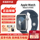 Apple【鉅惠補(bǔ)貼】Watch Series 9 蘋果智能手表 戶外運(yùn)動(dòng)智能監(jiān)測(cè)手環(huán) 【s9】銀白色 45mm GPS版【質(zhì)保1年】