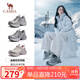 駱駝（CAMEL）【迪麗熱巴同款】銀月2代老爹鞋秋休閑鞋 L25A283148 灰/銀/黑 37