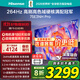 海信電視75英寸 一級能效 264Hz高刷 高色域 2.2重低音 智能Wi-Fi6 大內存 國家補貼20% 75E3NH-PRO 75英寸 【咨詢(xún)客服更優(yōu)惠】