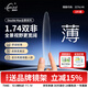 康耐特（CONANT）1.74全景雙非高度數配鏡近視眼鏡超薄眼鏡片官方 店鋪自選 1.74全景雙面非球鏡片
