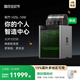 拓竹H2S 3D打印機器大尺寸激光雕刻模切畫(huà)筆多功能四合一高精度高速智能多色家用旗艦系列新品 H2S 激光全能套裝-10W版【大陸版】