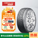 富神（FORTUNE） 汽車(chē)輪胎245/45R19 102Y FSR303適配新奧迪A6L/比亞迪漢靜音舒適