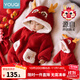 優(yōu)奇滿月寶寶衣服嬰兒連體衣秋冬季百天周歲服過年紅色喜慶新年拜年服 紅色雙福連體衣 66cm