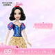 芭比（Barbie）娃娃過(guò)家家玩具 閃亮公主系列之白雪公主 兒童玩具生日禮物