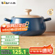 小熊（Bear）砂鍋煲湯鍋耐高溫不開裂3.5L通用沙鍋寬口燉鍋陶瓷鍋【蓮姐同款】