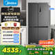 美的（Midea）635超大容量十字雙開門四開門一級能效節(jié)能雙變頻風冷無霜國家補貼以舊換新智能電冰箱MR-635WSPZE