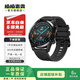 華為/vivo/小天才/三星/榮耀/oppo/一加等二手智能手表 通話(huà)定位運動(dòng) 以質(zhì)檢報告為準 蘋(píng)果