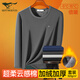 七匹狼保暖內衣男士秋冬季加絨加厚圓領(lǐng)長(cháng)袖長(cháng)褲大碼打底衫秋衣秋褲套裝 升級加絨加厚320g套裝-深麻灰 M 165 -體重90-110斤