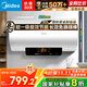 美的（Midea）儲水式電熱水器家用洗澡60升家電國家補貼2200W速熱一級能效節能安全防護加長(cháng)防電墻F6021-X1(S)