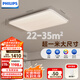 飛利浦（PHILIPS）全光譜護(hù)眼客廳吸頂燈主燈簡約臥室燈云海130W[包安裝]