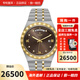 帝舵（TUDOR）皇家系列自動機(jī)械男士腕表 瑞士手表 男表 送爸爸禮物 M28603-0008 棕盤鑲鉆K金41mm