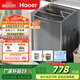 Haoer【家電補貼25％】20公斤洗衣機全自動(dòng)家用大容量洗脫烘一體防纏繞 23KG【納米+除菌+智能強力風(fēng)干】