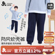 久歲伴兒童休閑褲男女童秋冬A類加厚防風(fēng)棉褲中大童加絨防靜電保暖長(zhǎng)褲