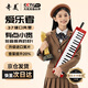 奇美37鍵愛(ài)樂(lè )者演奏級方形口風(fēng)琴（加厚帆布包、紅色）