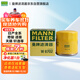 曼牌（MANNFILTER）機油濾清器機油濾芯W(wǎng)67/1/W6702天籟奇駿逍客軒逸騏達驪威頤達