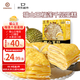 KINHISA貓山王榴蓮千層蛋糕6英寸420g 動物奶油果肉含量40%冷凍生日蛋糕