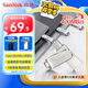 閃迪（SanDisk）64GB Type-C USB3.2 手機U盤DDC4 讀速高達400MB/s 自動備份 手機電腦兩用 金屬雙接口大容量優(yōu)盤