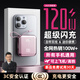 嘉柏蘭【國家3C認證丨可上飛機高鐵】120W超級快充自帶線(xiàn)充電寶小巧便攜大容量毫安移動(dòng)電源10000毫安 紫影粉【頂配版20000M+120W超級快充】 3C認證【當日次日達】推薦先鋒Pro丨可上飛機