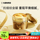 資生堂（Shiseido）水之印五合一面霜高保濕潤膚補水修復滋潤晚霜玻尿酸膠原彈力 緊致金罐90g（新老包裝交替）