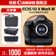 佳能1dx3單反相機(jī)機(jī)身 全畫幅專業(yè)旗艦型相機(jī)  EOS-1D X Mark III 1DX3單機(jī)身