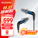 ETYMOTIC 音特美 ER2XR入耳式有線耳機(jī)高保真HIFI音樂耳機(jī)監(jiān)聽動圈小二 ER2SE