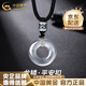 中國黃金（CHINA GOLD）925銀項鏈男士龍鱗玉髓平安扣吊墜輕奢七夕情人節(jié)生日禮物送男友 送男友*玉髓平安扣項鏈【品牌禮盒】