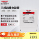 德力西電氣電表電度表DTS606三相四線(xiàn)1級電能表領(lǐng)航者家用 5(40)A
