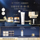 肌膚之鑰（CPB）鉆光日霜50mL+鉆光夜霜50mL生日禮物送女友