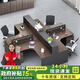 美軒戈屏風(fēng)辦公桌財(cái)務(wù)桌2人位4工位簡(jiǎn)約現(xiàn)代六人桌椅組合職員桌員工桌 十字型四人位含椅