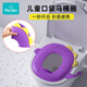 寶潤絲（PIERIDES）寶潤絲兒童折疊馬桶圈口袋坐便器寶寶旅行酒店廁所外出坐便墊便攜 【恐龍款】維卡紫