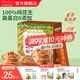 爺爺?shù)霓r(nóng)場有機調(diào)味料品 拌飯料豬肝粉醬油輔食添加 高蛋白花生醬180g