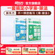 新東方小學(xué)乘法思維訓(xùn)練不一樣的練習(xí)學(xué)懂乘法套裝2冊一二三四五年級(jí) 6-12歲 不一樣的練習(xí)-乘除法（3冊）