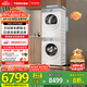 東芝（TOSHIBA）玉兔2.0pro洗烘套裝【DG-10T18B+T18B】10KG滾筒全自動洗衣機+變頻熱泵烘干機 以舊換新 國家補貼