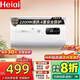 Heiai【大牌補貼20%】電熱水器雙膽扁桶60升 小體積內膽免清洗一級能效 出水斷電小藍瓶藍鯨智能雙殺菌 【80L】2200W 超薄旋鈕數顯+出水斷電 自行安裝